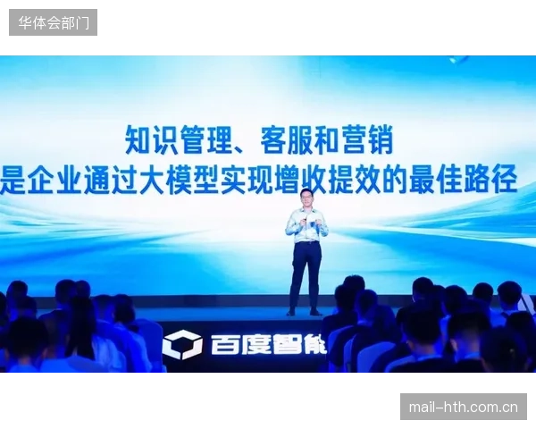 技术服务联盟加速场景落地 激活体育培训市场新增长点
