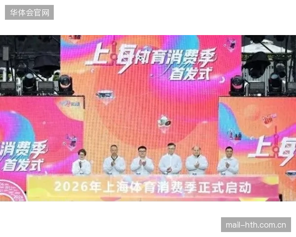 体育与旅游内容联动 打造复合型消费体验