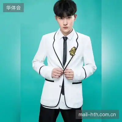 高河